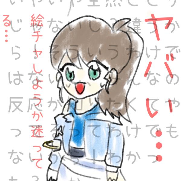 みなさん決めてほしいです！