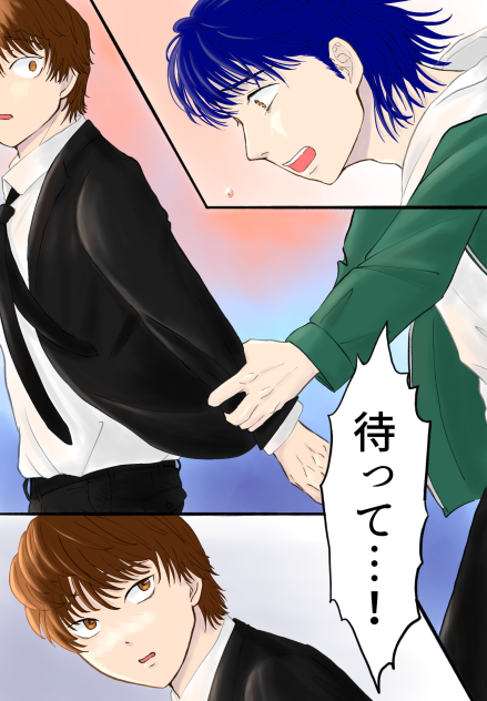再会