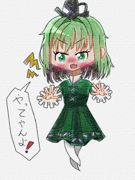 屠自古さん！！