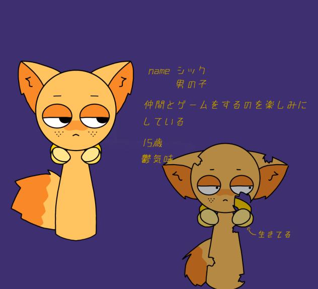 スプランキー
