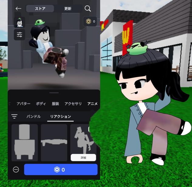 うちの実際のロブロスキン