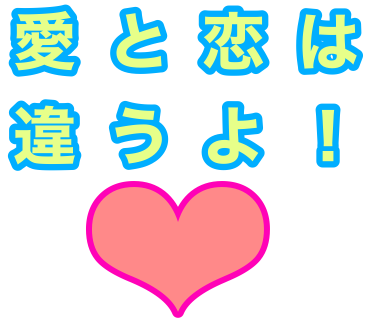 文字系LINEスタンプを作りました