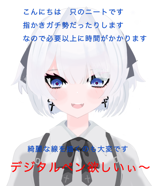 輪廻V嬢　色塗り