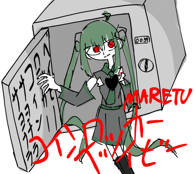 コインロッカーベイビー
