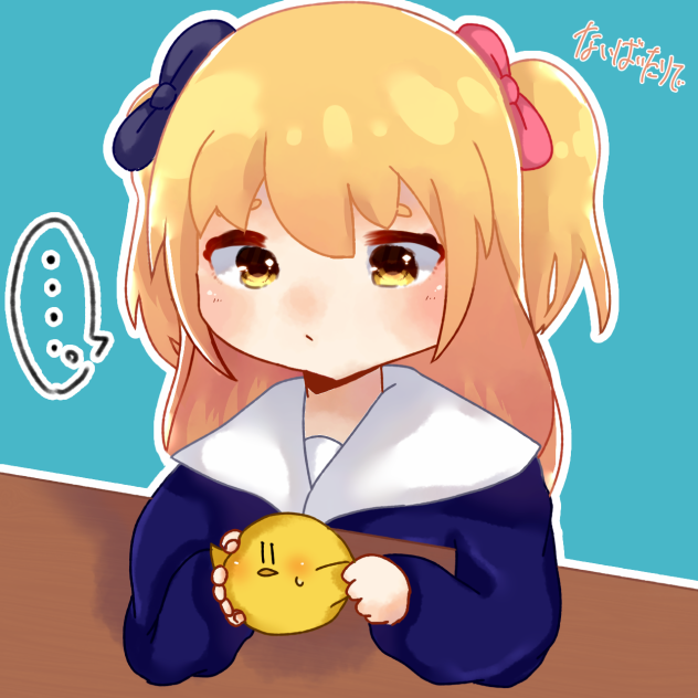 P丸様