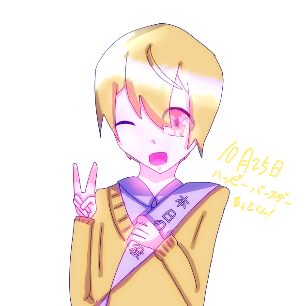 おめでとうございます！