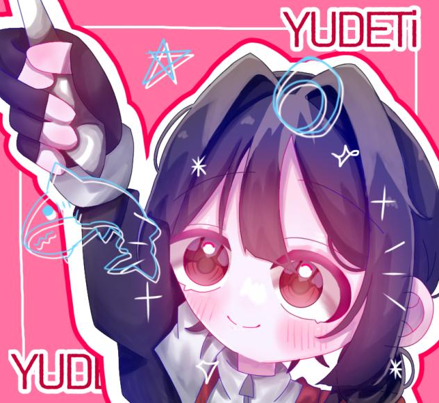 ゆでちっ！！！