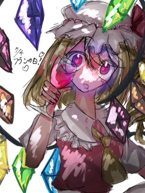スカーレット色