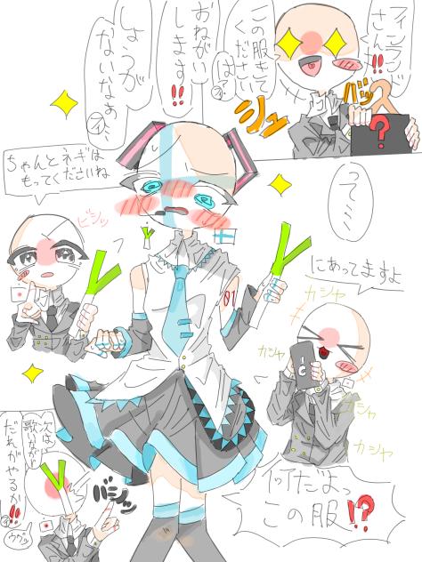 例のあの曲