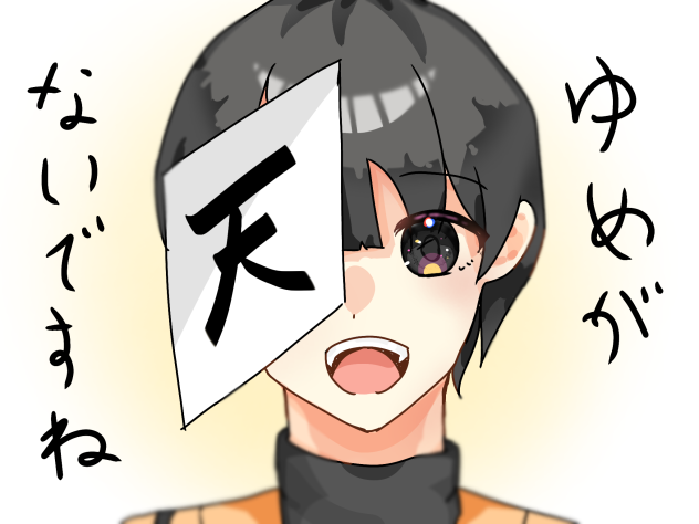 100万あったらどうしたい