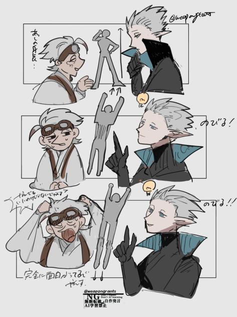 身長