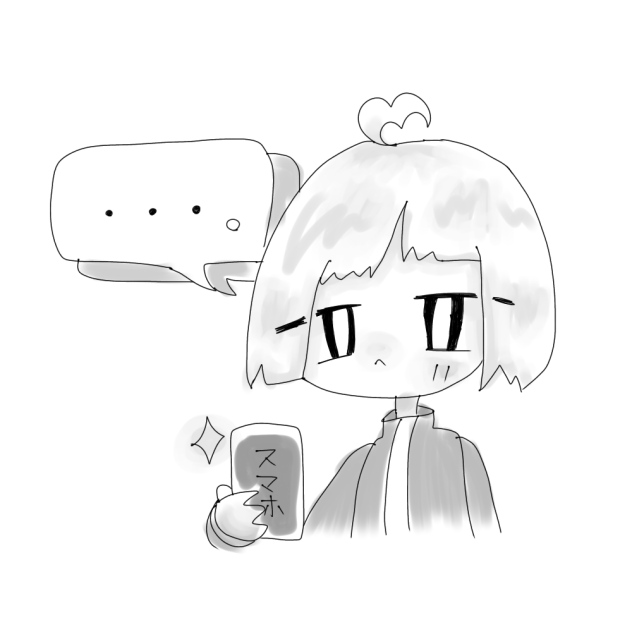 スマホ