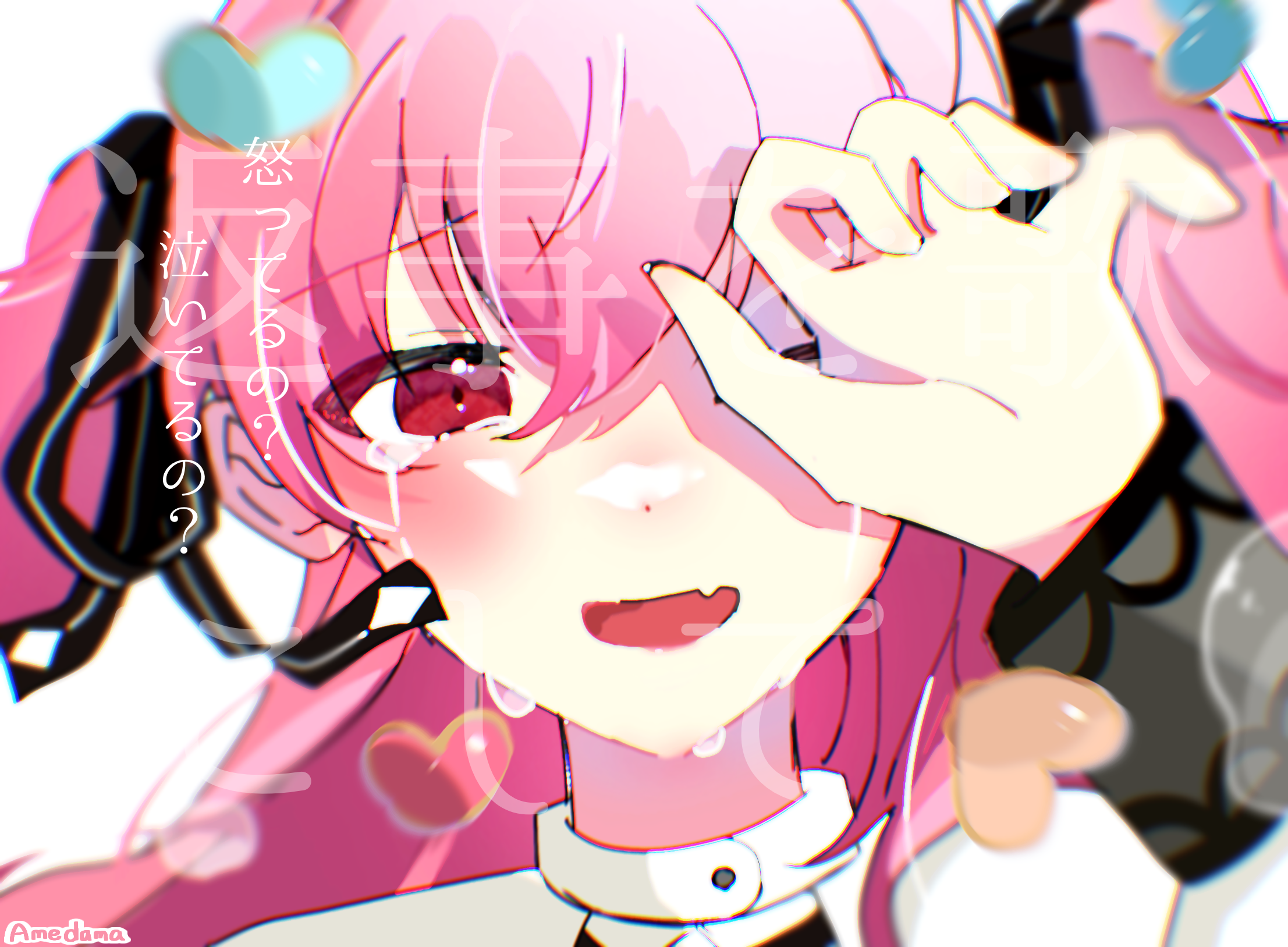 ももいろの鍵 - ibisPaint