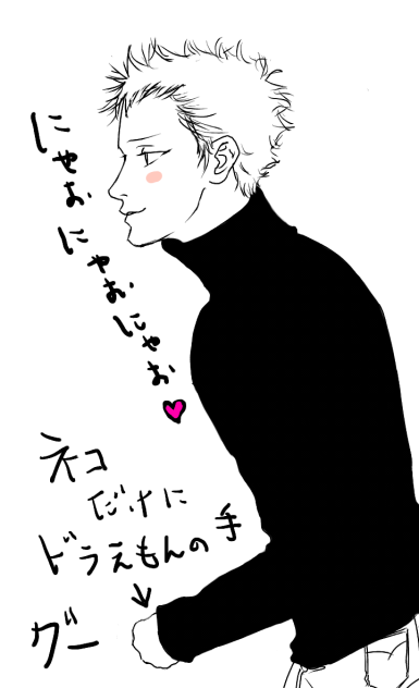 続・猫な人