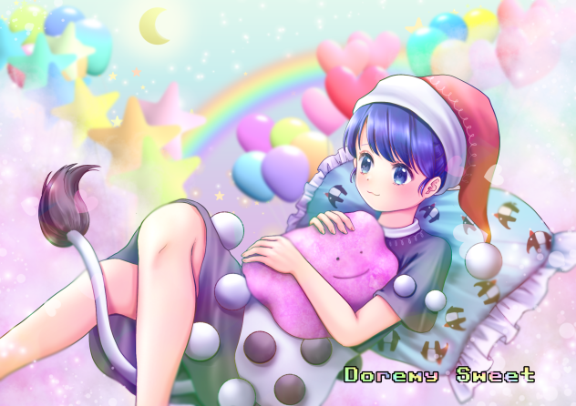 ドレミー・スイート