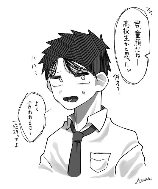 こういうキャラ好き