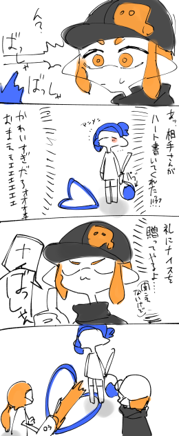 今日の