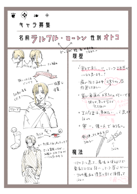 参加してもいいですか？