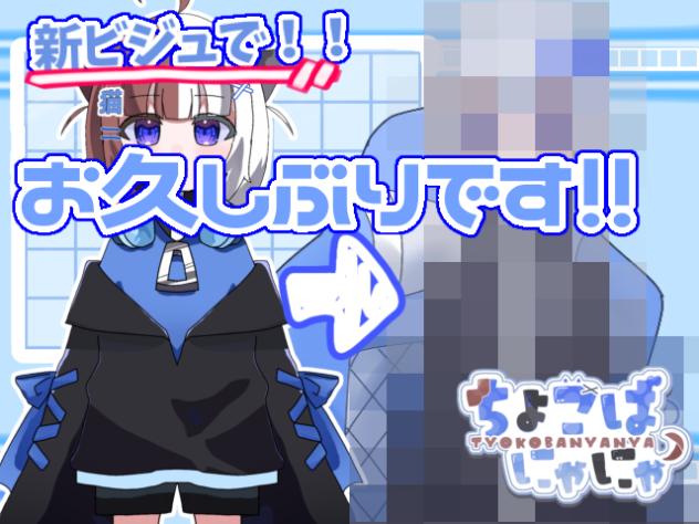 やぁやぁご無沙汰してます！！