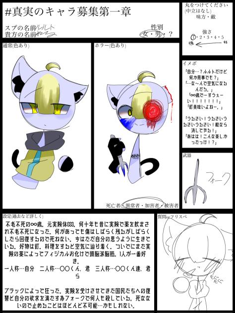 るーるーるるるーるーるーるー