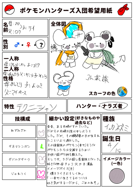 希望用紙！