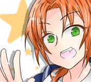 うっちゅ〜☆