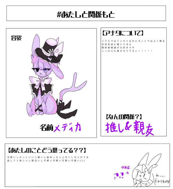 関係組んで！！私で良けりゃ！！