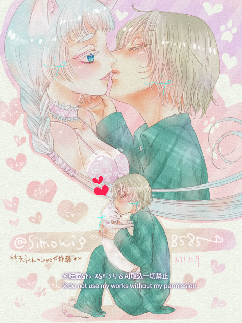 妄想と現実🐱ムチュ❤️