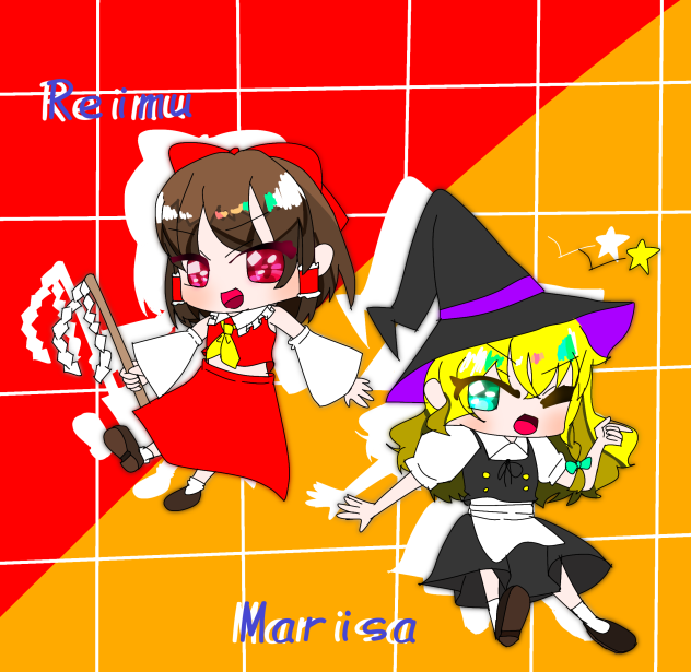 れーむとまりさ