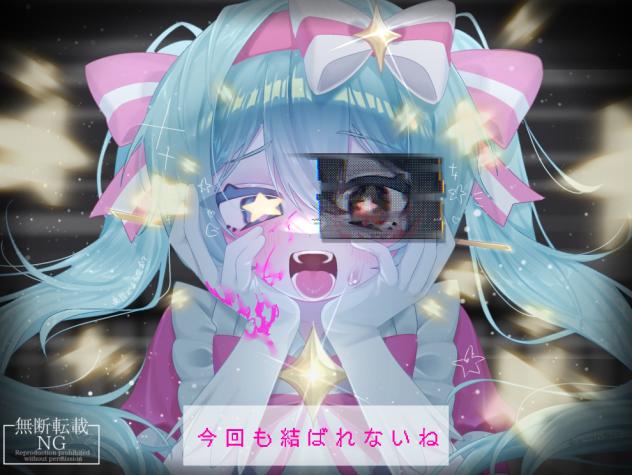 ツインレイなんだよ？