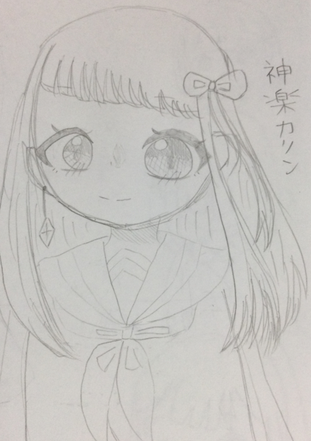 神楽カリン