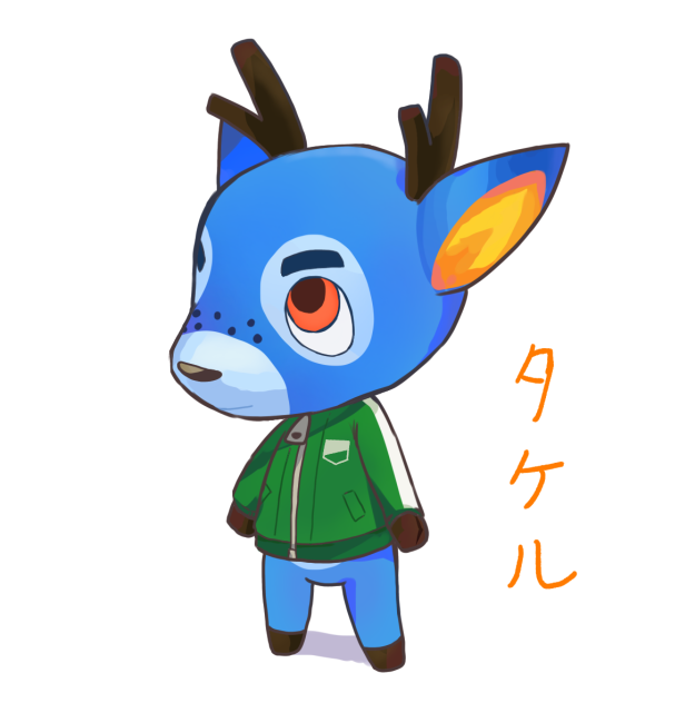 ナラね
