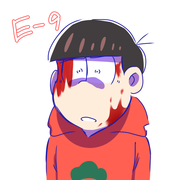 E-9でおそ兄