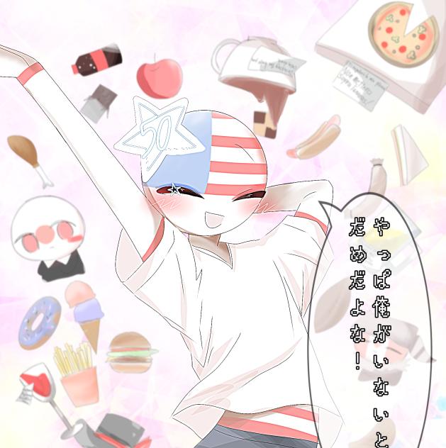 けっか