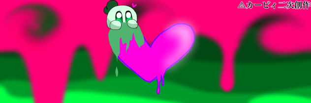 バナーってどんなの描けば良いの(´・ω・｀)