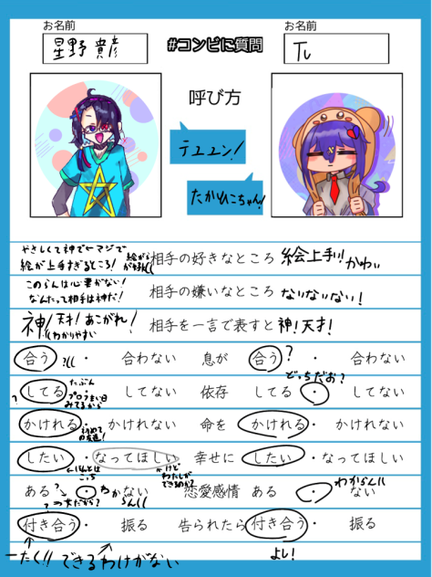 貼り付けでごめん！