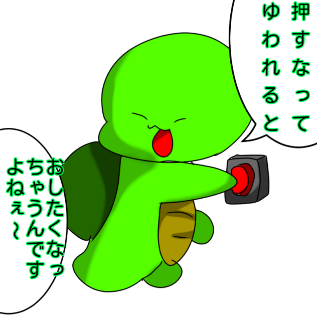 まいぜんシスターズ