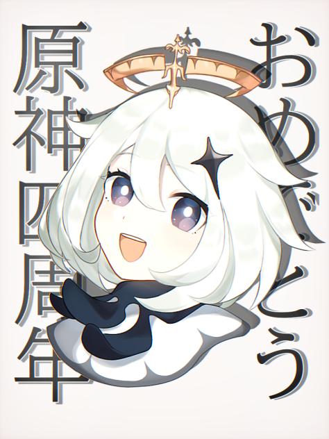 原神四周年おめでとう！