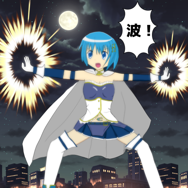 美樹さやか