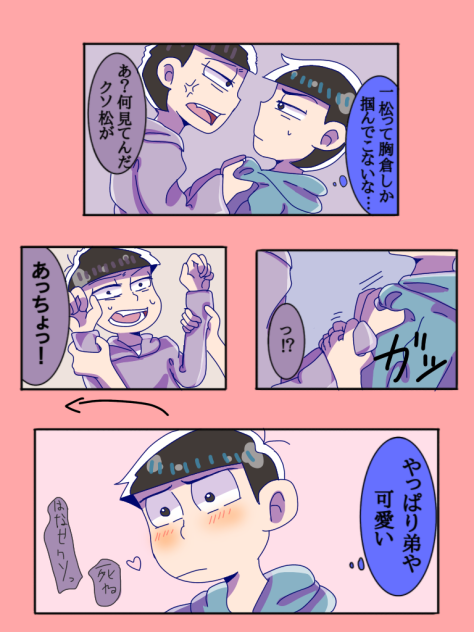 ンヌグォッンガッポッ
