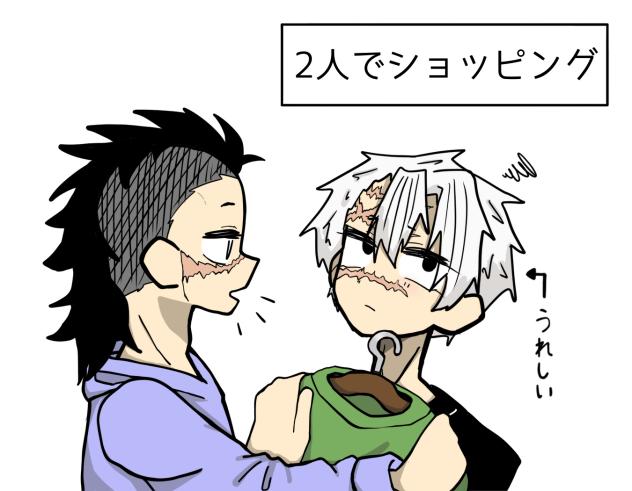 これとかどう？