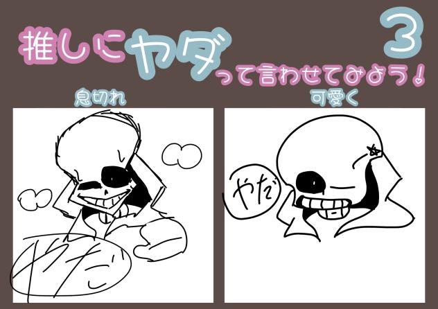 テンプぇ