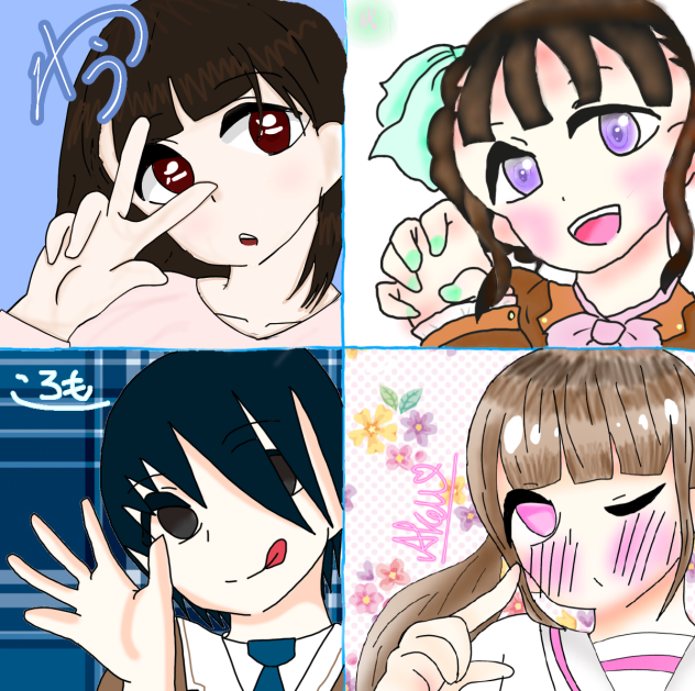 ごぉーさく