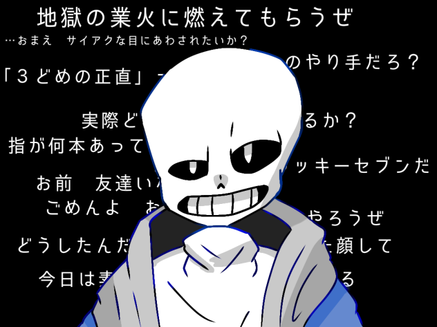 絵柄変えてみた