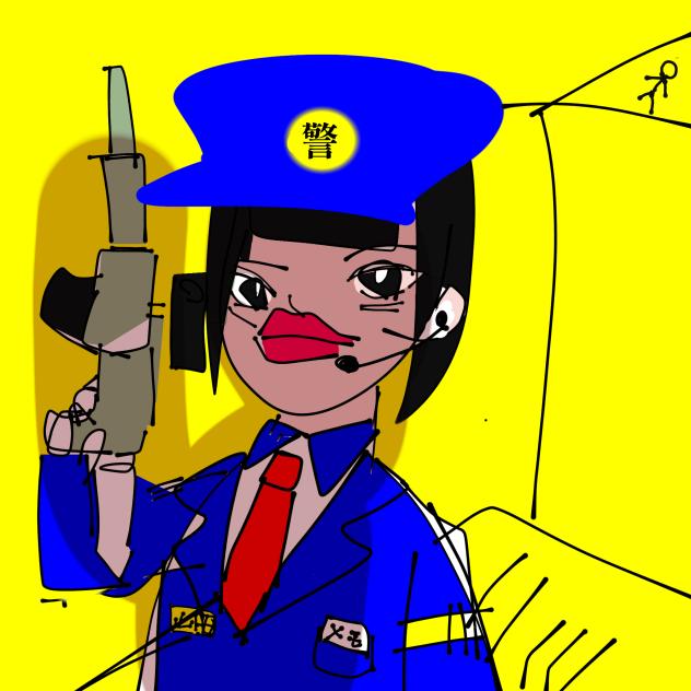 警殺