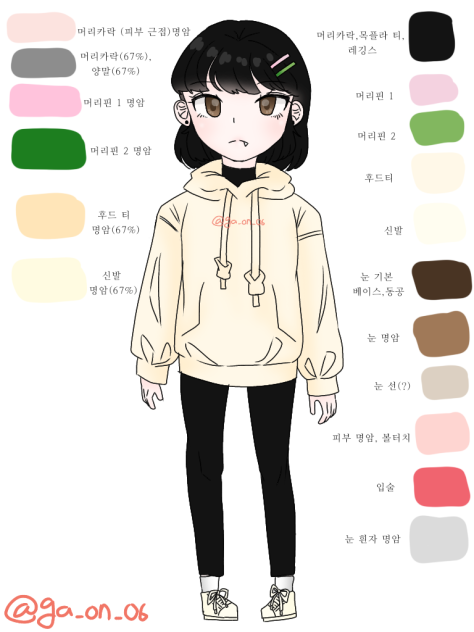 최오너 일러 1