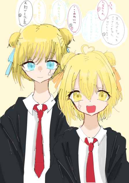 お揃いの髪型