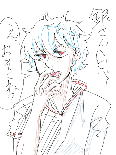 銀さん落書き