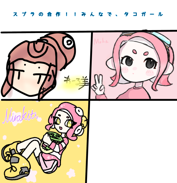 我が家のアイドル♪