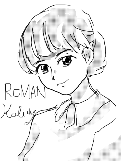 ローマの休日